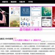 118图118论坛网址之家11:22全年书刊集